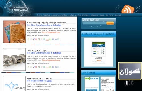 سایتێك بۆ نهخشهسازان